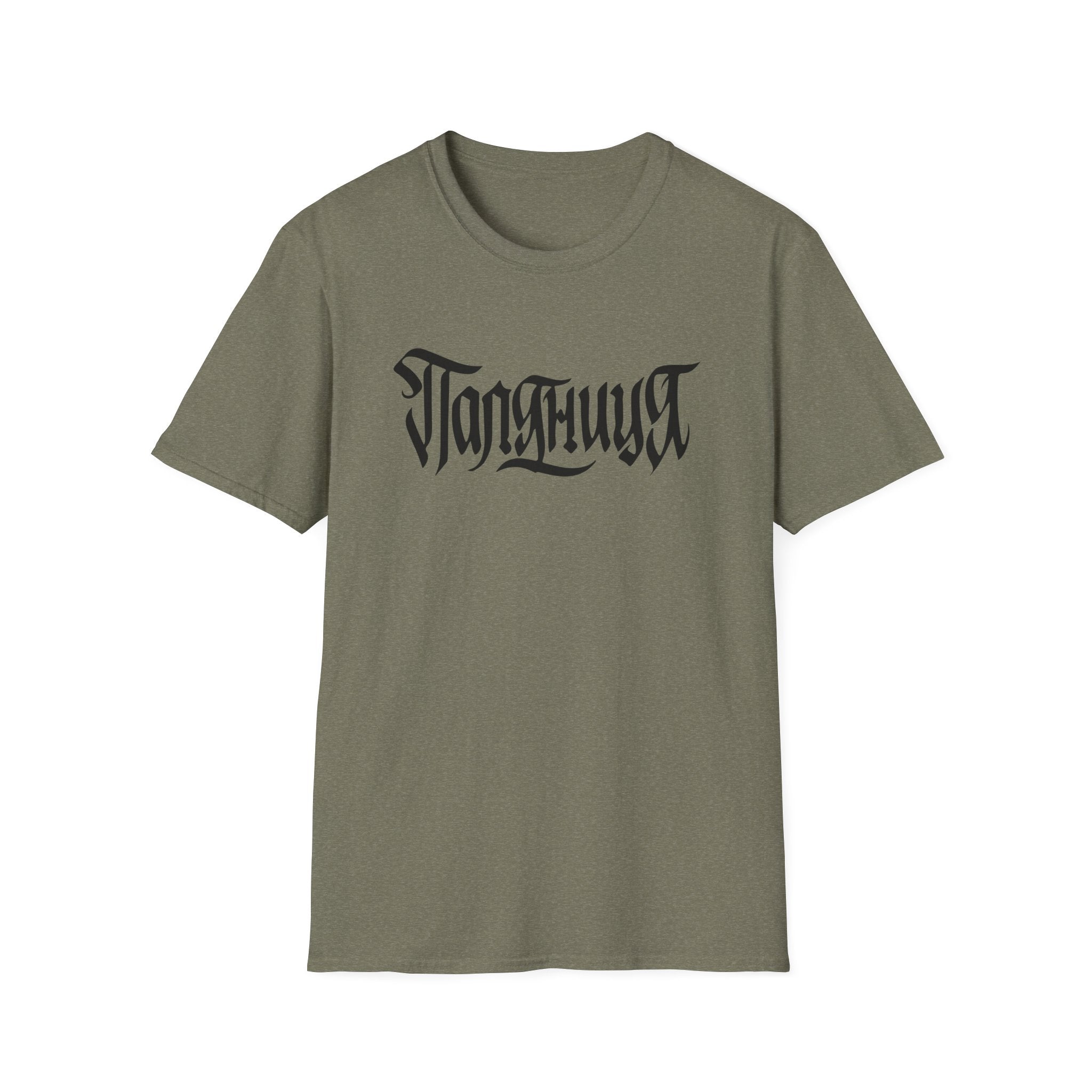 Azov Battalion Palianytsia Passphrase Unisex Softstyle T-Shirt